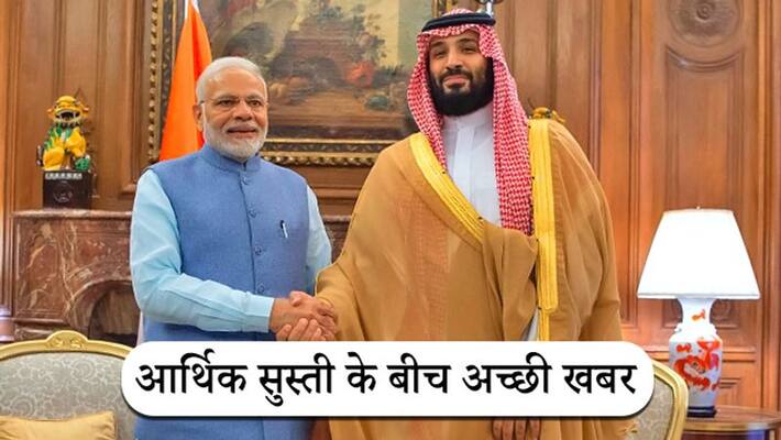 Saudi Arabia is looking to invest 100 billion dollar in India Saudi Arabia is looking to invest 100 billion dollar in India