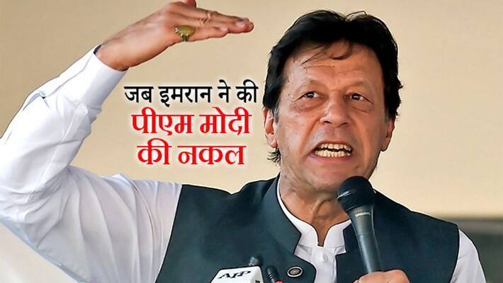Imran Khan addressed the rally in Pakistan Said thanks to Bushra Bibi Imran Khan addressed the rally in Pakistan Said thanks to Bushra Bibi