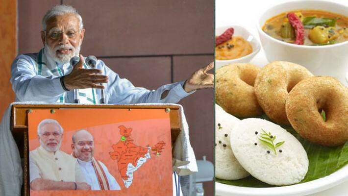 idly, dosa, vada my favorite food... pm modi speech idly, dosa, vada my favorite food... pm modi speech