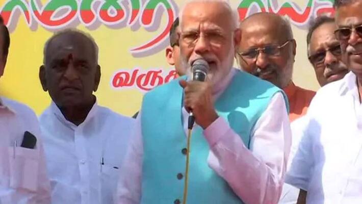 bjp supporters invited modi in chennai airport and modi felt vary happy bjp supporters invited modi in chennai airport and modi felt vary happy