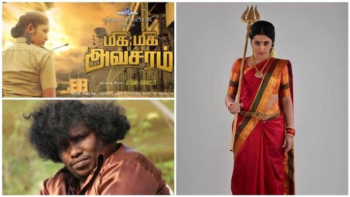 in the month of october too many films released in tamil in the month of october too many films released in tamil
