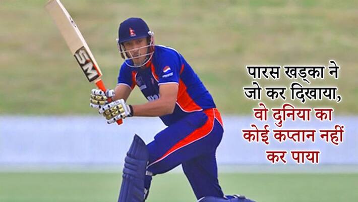 Nepal captain Paras Khadka beats Virat Kohli Steve Smith creates World Record Nepal captain Paras Khadka beats Virat Kohli Steve Smith creates World Record