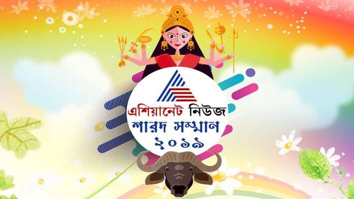 Asianet News Sharad Samman 2019, its time to select top 20 Puja Mandap, here is the details Asianet News Sharad Samman 2019, its time to select top 20 Puja Mandap, here is the details