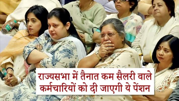 Arun Jaitley family declines pension, says to donate to less paid employees of Rajya Sabha Arun Jaitley family declines pension, says to donate to less paid employees of Rajya Sabha
