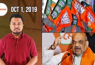 From BJP's first list for Maharashtra Assembly elections to Home Minister Amit Shah's West Bengal visit, watch MyNation in 100 seconds