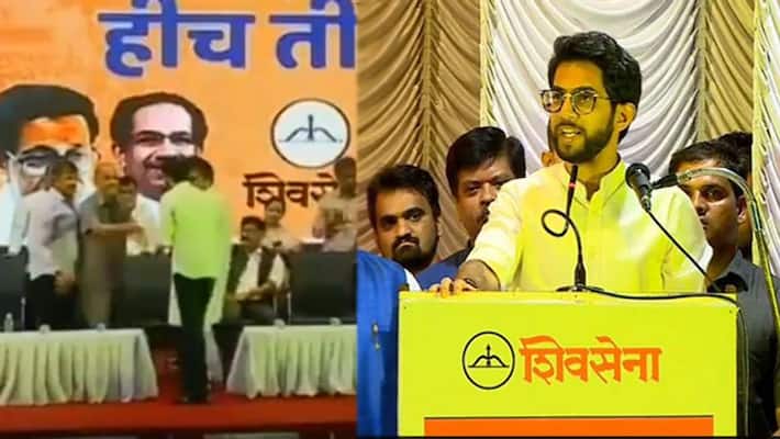 Aaditya Thackeray touched feet of Manohar Joshi On Stage video viral Aaditya Thackeray touched feet of Manohar Joshi On Stage video viral