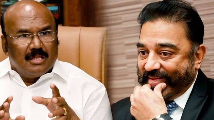 neet exam issue...minister jayakumar sleam kamal haasan neet exam issue...minister jayakumar sleam kamal haasan