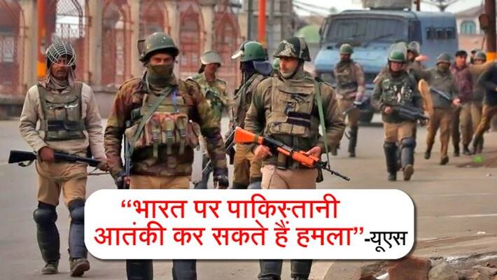America said that Pakistani terrorist could attack India on Kashmir issue America said that Pakistani terrorist could attack India on Kashmir issue