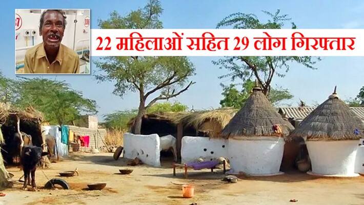 Odisha 6 people were eat human excreta, their teeth were broken, 29 people arrested Odisha 6 people were eat human excreta, their teeth were broken, 29 people arrested