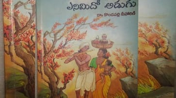 Literary corner: Bandari Rajkumar on Kondapalli Niharini poetry