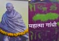 Poster of Mahatma Gandhi found defaced in Madhya Pradesh's Rewa