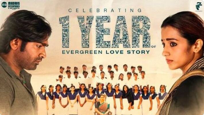 96 movie one year complited 96 movie one year complited