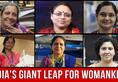 India's Giant Leap For Womankind