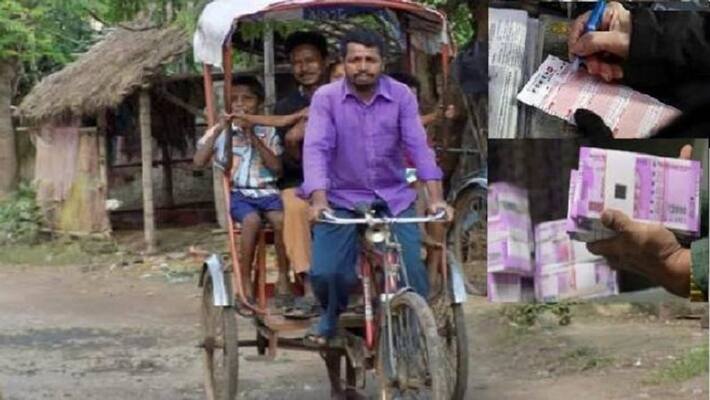 70 rupees were in the pockets of rickshaw puller, 1 work done and 50 lakhs came to the account 70 rupees were in the pockets of rickshaw puller, 1 work done and 50 lakhs came to the account