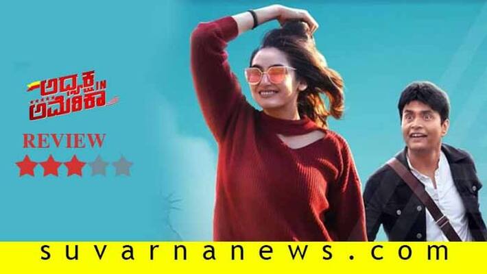 Sharan Ragini Dwivedi kannnada movie Adhyaksha in America film review Sharan Ragini Dwivedi kannnada movie Adhyaksha in America film review