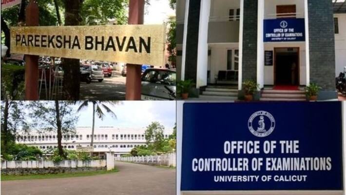 police investigation started for missing answer sheets for calicut university police investigation started for missing answer sheets for calicut university