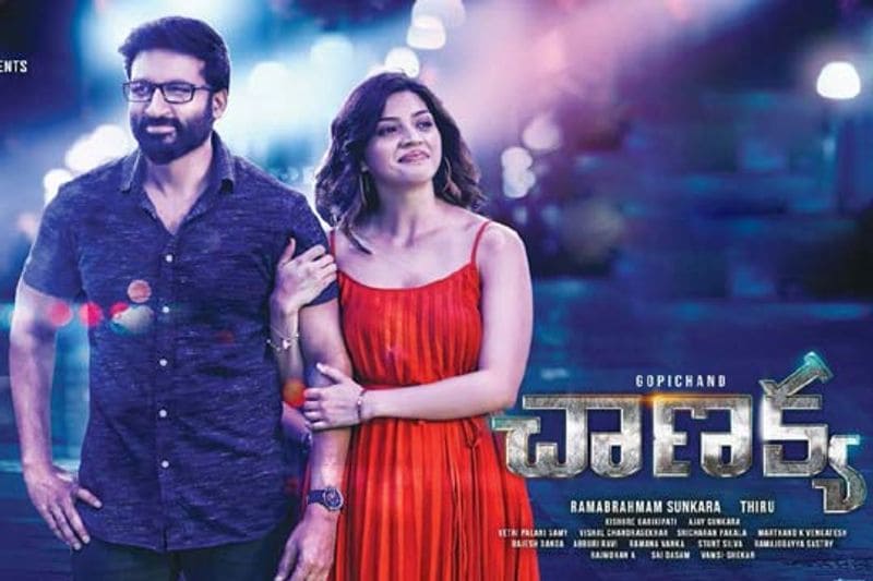 బందోబస్తు బ్యాచే.. : ఈ మధ్యనే సూర్య నటించగా వచ్చిన బందోబస్తు చిత్రం కూడా ఇలాంటి కాన్సెప్ట్ తోనే రన్ అవుతుంది. అయితే కొంతదూరం వెళ్లాక అది ప్రధాన మంత్రి చుట్టూ కేంద్రీకృతమవుతుంది. ఈ కథ..టెర్రరిస్ట్ ల చేతుల్లో చిక్కుకున్న తన స్నేహితులను ఎలా సేవ్ చేసాడు అనే పాయింట్ కు కనెక్ట్ చేయటానికి ప్రయత్నం చేస్తుంది. ఐడియా దాకా బాగానే ఉన్నా...కథలో అంతంలేని టెర్రరిజం అనేదాన్ని నాశనం చేయాలని హీరో బయిలుదేరటం వంటివి ఇంట్రస్ట్ గా ఉండవు. ముఖ్యంగా గోపిచంద్ వంటి హీరోకు తగ్గ విలన్ కథలో లేడు. విలన్ స్ట్రాంగ్ గా ఉంటేనే కదా... హీరో సత్తా తెలిసేది. అదే ఇక్కడ కొరవడింది.