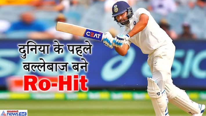 Ind vs Sa : rohit sharma The first batsman ever to score two hundreds on debut as an opener Ind vs Sa : rohit sharma The first batsman ever to score two hundreds on debut as an opener