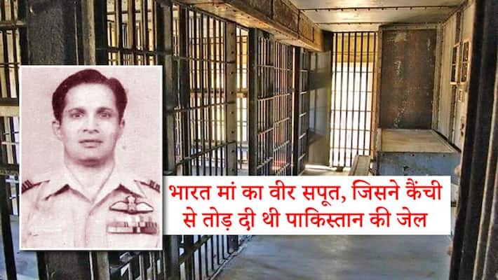 Indian Air Force Day Lieutenant Dilip Parulkar escaped jail in Pakistan Indian Air Force Day Lieutenant Dilip Parulkar escaped jail in Pakistan