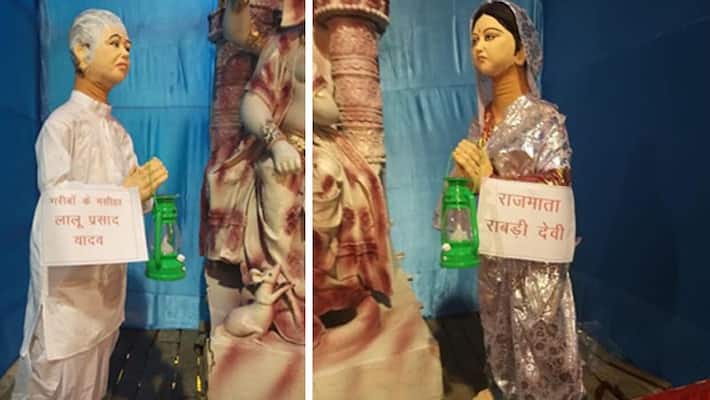 Navratri and politics in Jharkhand, Lalu Prasad Yadav and Rabri seen in jhanki of navratri Navratri and politics in Jharkhand, Lalu Prasad Yadav and Rabri seen in jhanki of navratri