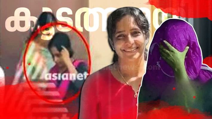 charge sheet in koodathai murder case will be submitted today charge sheet in koodathai murder case will be submitted today