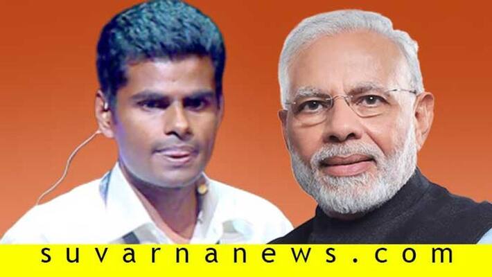 Why former IPS officer Annamalai not contesting election from Karnataka Why former IPS officer Annamalai not contesting election from Karnataka