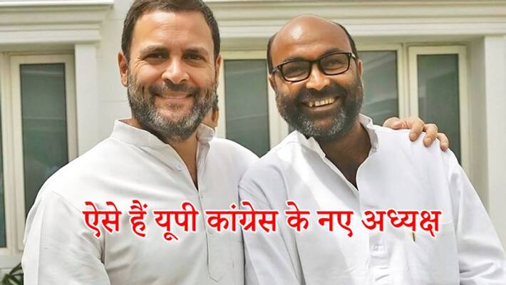 special interview of new up congress president ajay kumar lallu special interview of new up congress president ajay kumar lallu