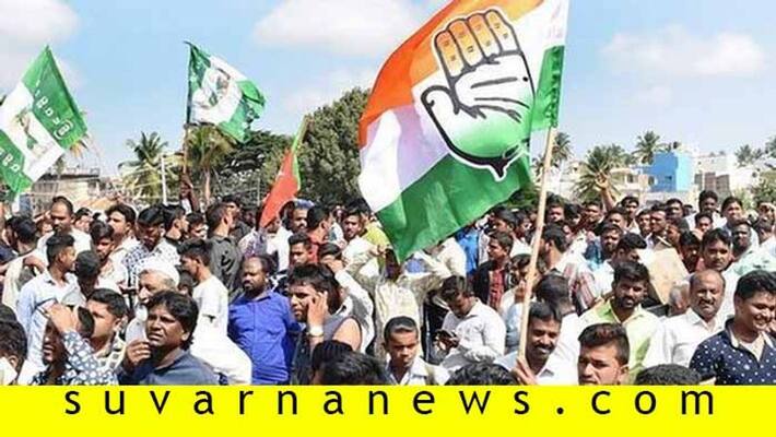 Secret meeting Of congress Leader HC balakrishna And JDS MLA A Manjunath Secret meeting Of congress Leader HC balakrishna And JDS MLA A Manjunath