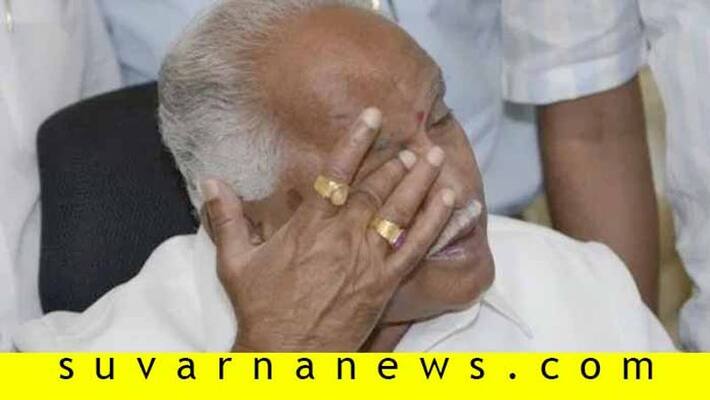 After December 9th BS Yediyurappa Will Lose The Power Because Of Internal Fight Says Siddaramaiah After December 9th BS Yediyurappa Will Lose The Power Because Of Internal Fight Says Siddaramaiah