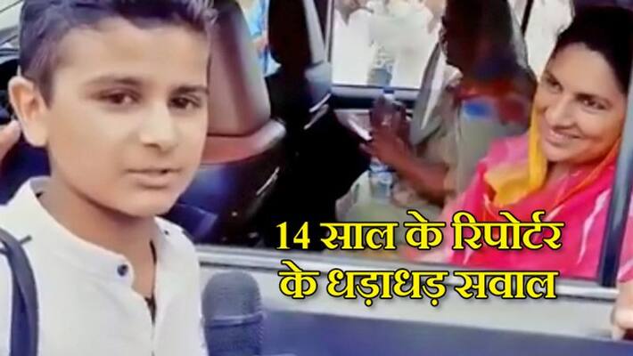 jjp leader Naina Singh Chautala Interview young reporter viral video jjp leader Naina Singh Chautala Interview young reporter viral video