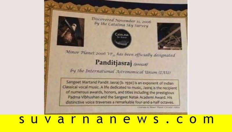 Pandit Jasraj Gets Celestial Honour As Planet Named After Indian Vocal Artist