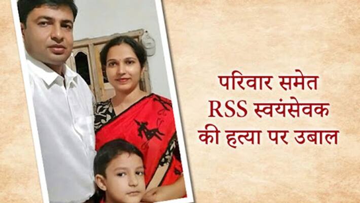 bjp leaders slams mamata over murder rss worker with familymurshidabad bjp leaders slams mamata over murder rss worker with familymurshidabad