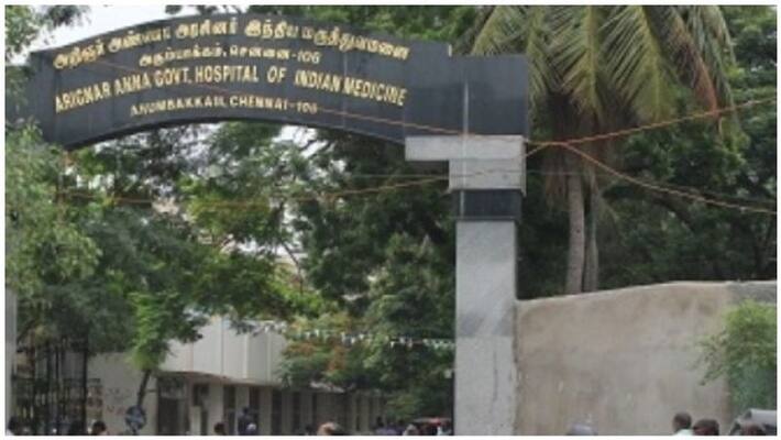 Government Hospital which has become a massage resort for VIPs Government Hospital which has become a massage resort for VIPs