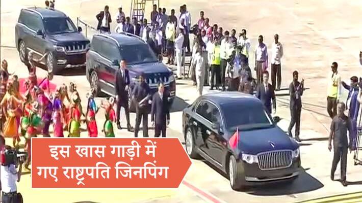 PM Modi and Chinese President Xi Jinping arrive in Chennai, informal summit to be held between the two PM Modi and Chinese President Xi Jinping arrive in Chennai, informal summit to be held between the two
