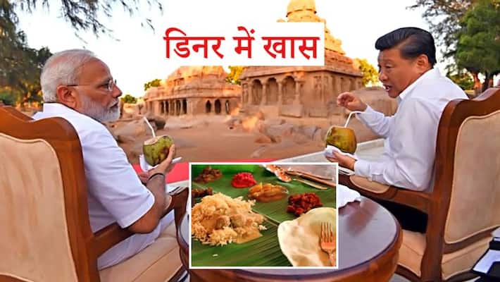 Narendra Modi and Xi Jinping meeting, What is dinner menu Tamil Nadu Narendra Modi and Xi Jinping meeting, What is dinner menu Tamil Nadu