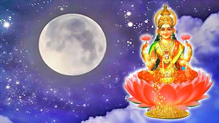 sharad Purnima 2021 According to the Astrological remedies for wealth BRD sharad Purnima 2021 According to the Astrological remedies for wealth BRD