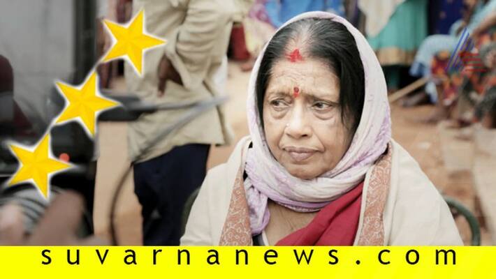 kannada movie Gnanam film review kannada movie Gnanam film review