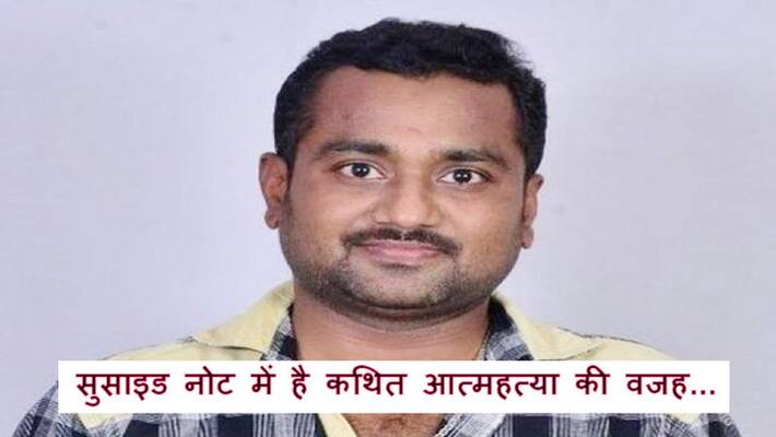 Close to X deputy CM in Karnataka commits 'suicide', body found hanging from tree Close to X deputy CM in Karnataka commits 'suicide', body found hanging from tree