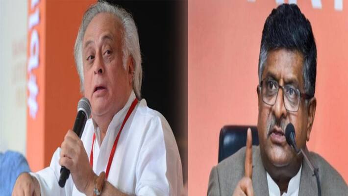 jairam naresh replies to ravi shankar's statement jairam naresh replies to ravi shankar's statement