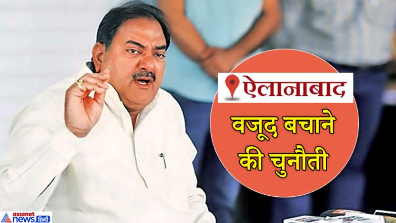 1) जींद: पिता से बगावत कर मैदान में बेटा- हरियाणा के जींद जिले की उचाना कलां विधानसभा सीट राजनीतिक तौर पर काफी हाईप्रोफाइल सीट मानी जाती है। इंडियन नेशनल लोकदल से बगावत कर अलग पार्टी बनाने वाले अजय चौटाला के बेटे दुष्यंत चौटाला जेजेपी से चुनावी ताल ठोक रहे हैं। जबकि बीजेपी ने मौजूदा विधायक प्रेम लता पर एक बार फिर भरोसा जताया है, जो राज्यसभा सदस्य चौधरी बीरेंद्र सिंह की पत्नी है। वहीं, कांग्रेस से बलराम कटवाल मैदान में उतारकर मुकाबले को त्रिकोणीय बना दिया है। बता दें कि 2014 विधानसभा चुनाव में उचाना कलां सीट से बीजेपी की प्रेमलता 79674 वोट हासिल कर विधायक चुनी गई थीं। जबकि दूसरे नंबर पर रहे इनेलो के दुष्यंत चौटाला को 72194 वोट मिले और तीसरे नंबर पर बसपा के रणधीर रहे थे। इस तरह से एक बार फिर दुष्यंत और प्रेम लता के बीच सियासी मुकाबला होता नजर आ रहा है।