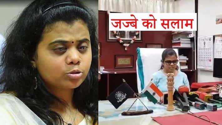 Pranjal Patil India first visually challenged woman IAS officer Pranjal Patil India first visually challenged woman IAS officer