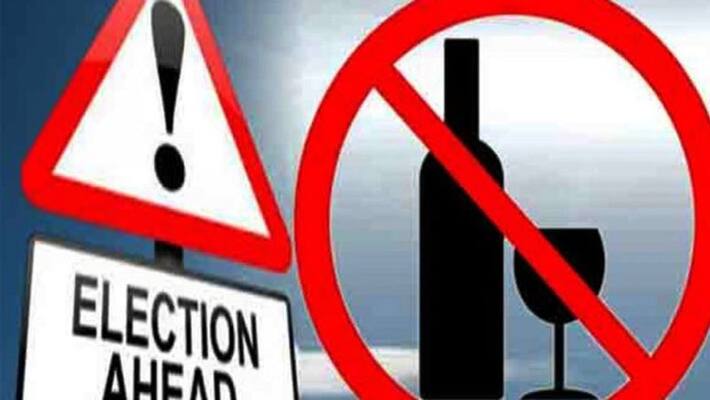 'Dry Day' for 3 days announced in Haryana 'Dry Day' for 3 days announced in Haryana