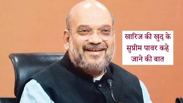 By the end of this year, BJP will get a new president, suspense on who will be By the end of this year, BJP will get a new president, suspense on who will be