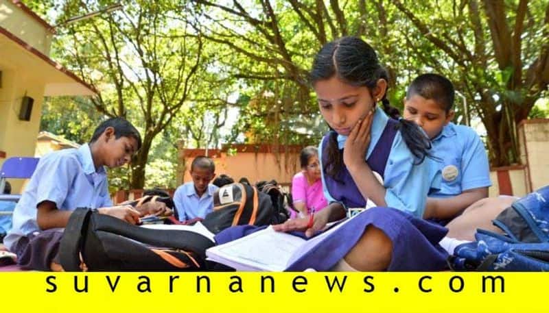 teachers association criticized school education deportment  regarding public exam for 5th and 8th standard's