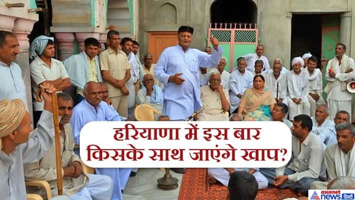 Haryana Assembly Election 2019, Khap panchayat, BJP, Congress Haryana Assembly Election 2019, Khap panchayat, BJP, Congress