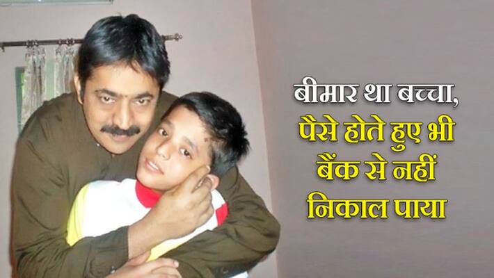PMC Bank depositor Sanjay Gulati passed away after taking part in a protest PMC Bank depositor Sanjay Gulati passed away after taking part in a protest