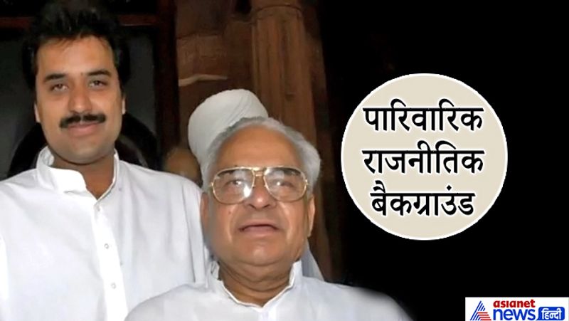 परिवारिक राजनीतिक बैकग्राउंड - कुलदीप पिता चौधरी भजन लाल की तरह दो सीटों से सांसद रहे हैं। भजन लाल मुख्यमंत्री रहने के बाद दो बार सांसद भी रहे। वह 1989 फरीदाबाद और फिर 1998 में करनाल संसद सदस्य बने। कुलदीप की मां जसमा देवी भी विधायक रही हैं। साथ ही कुलदीप की पत्नी रेणुका भी हांसी सीट से विधायक रही हैं। इसलिए कुलदीप पर पिता की साख बचाने की भी चिंता है। पिछले चुनाव में हरियाणा जनहित कांग्रेस पार्टी से चुनाव लड़े कुलदीप 17 हजार 249 वोटों से जीते थे।