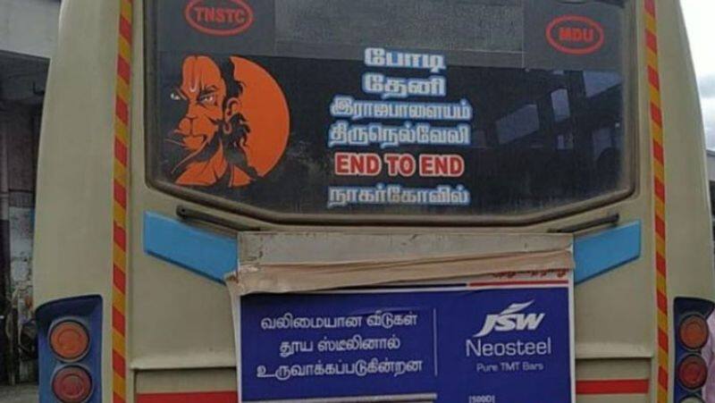 tamilnadu bus government... religious stickers