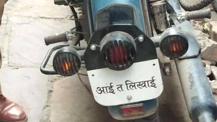 bullet motorcycle seized due to her number plate in varanasi bullet motorcycle seized due to her number plate in varanasi