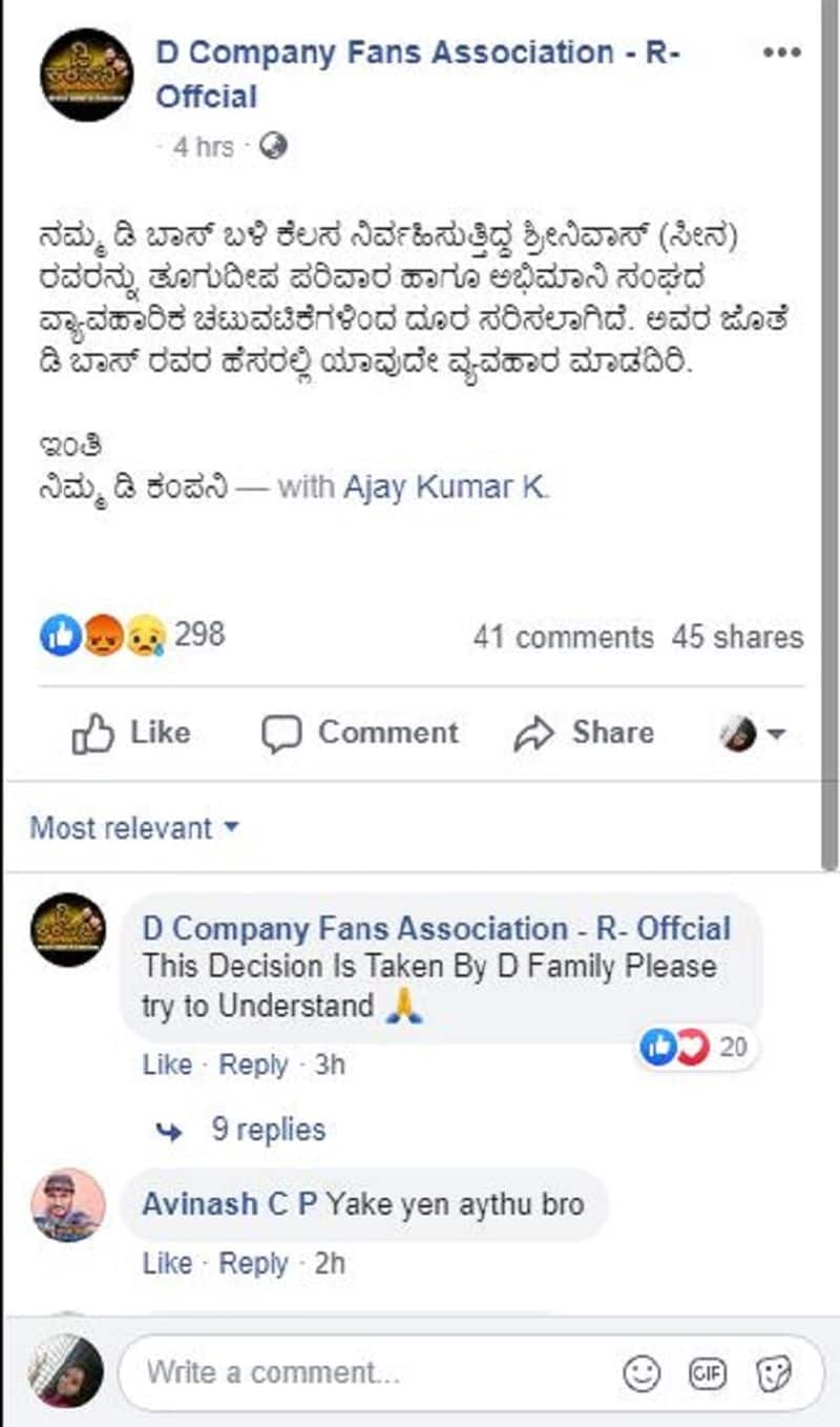 Challenging star Darshan manager kick out from Darshan Thoogudeep fans association